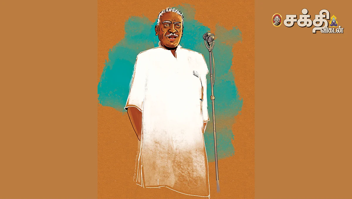 காமராஜர்