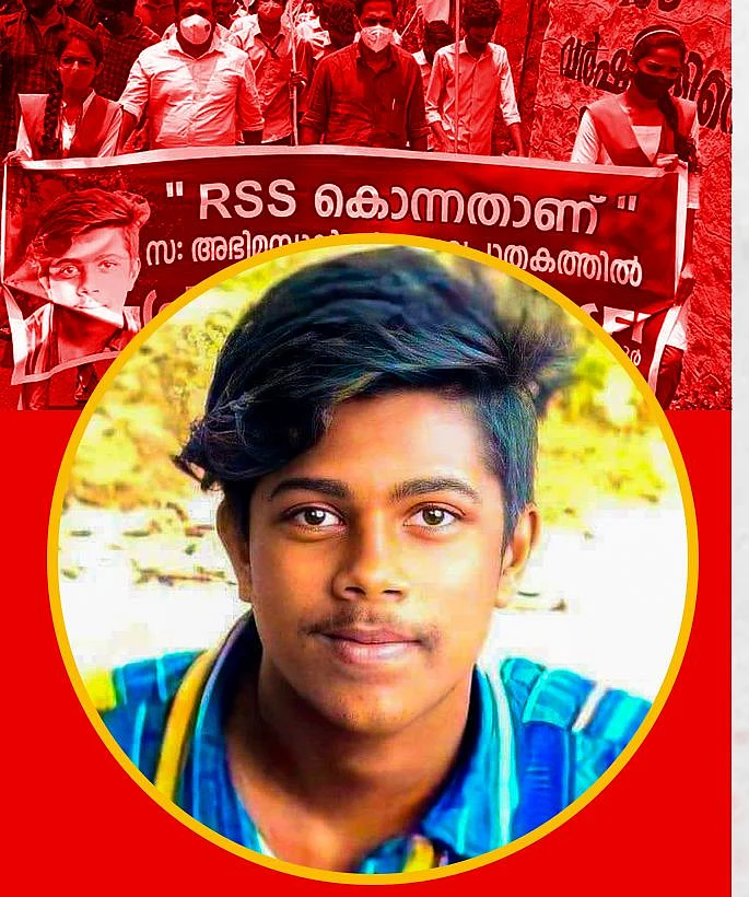 அபிமன்யூ, கேரளா