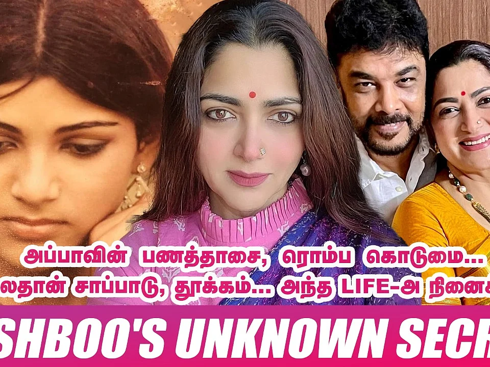 `நிறைய மிரட்டல் வந்துச்சு; ஆனா, சுந்தர்.சி சொன்ன அந்த விஷயம்தான்!' - Actress Kushboo Opens Up