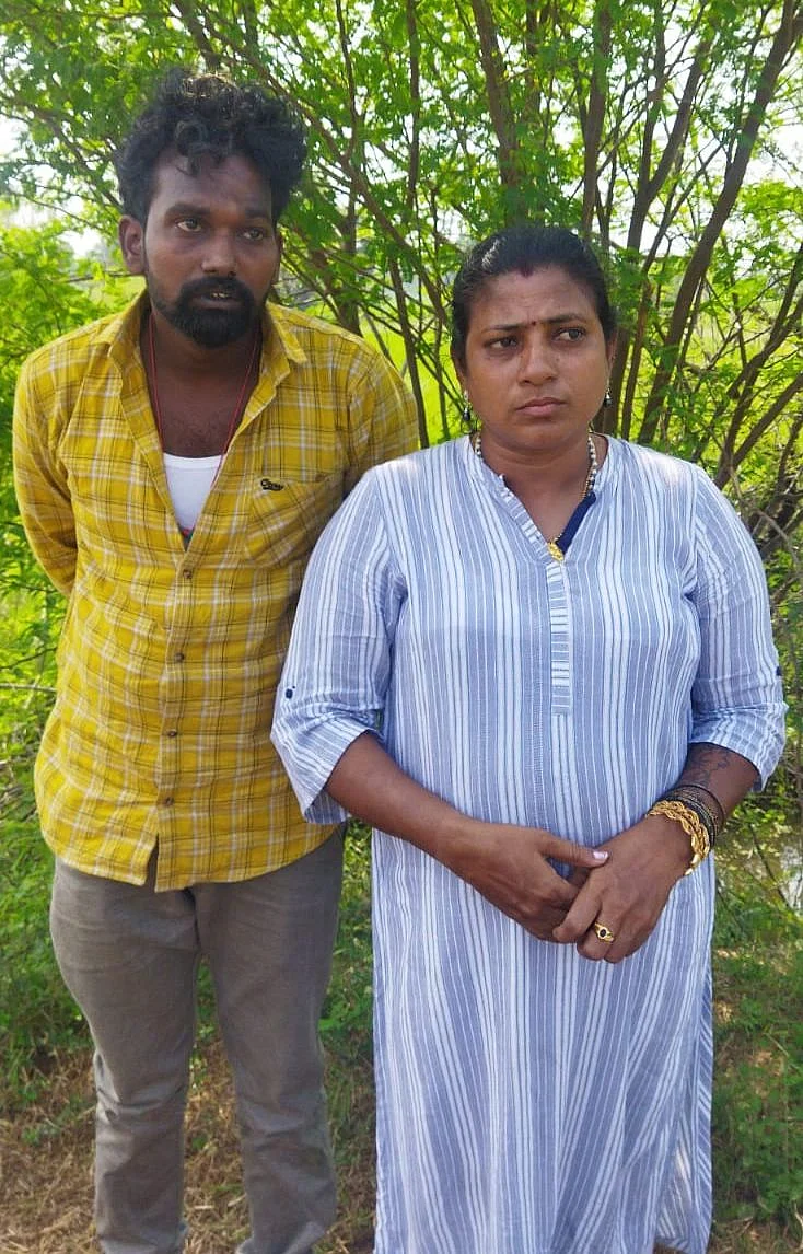 கைதான ஜோடி
