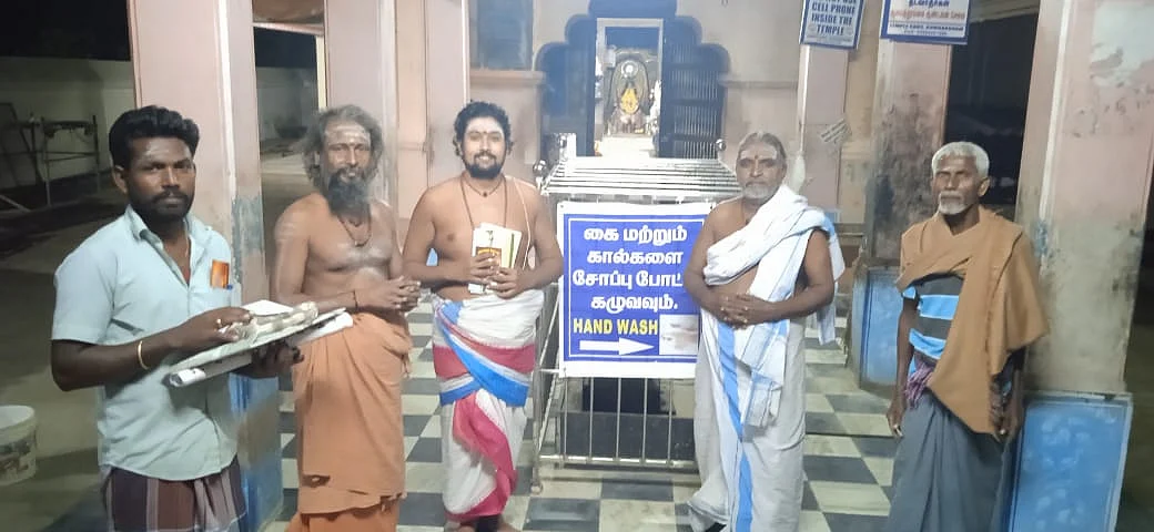 நட்சத்திர குருபூஜை