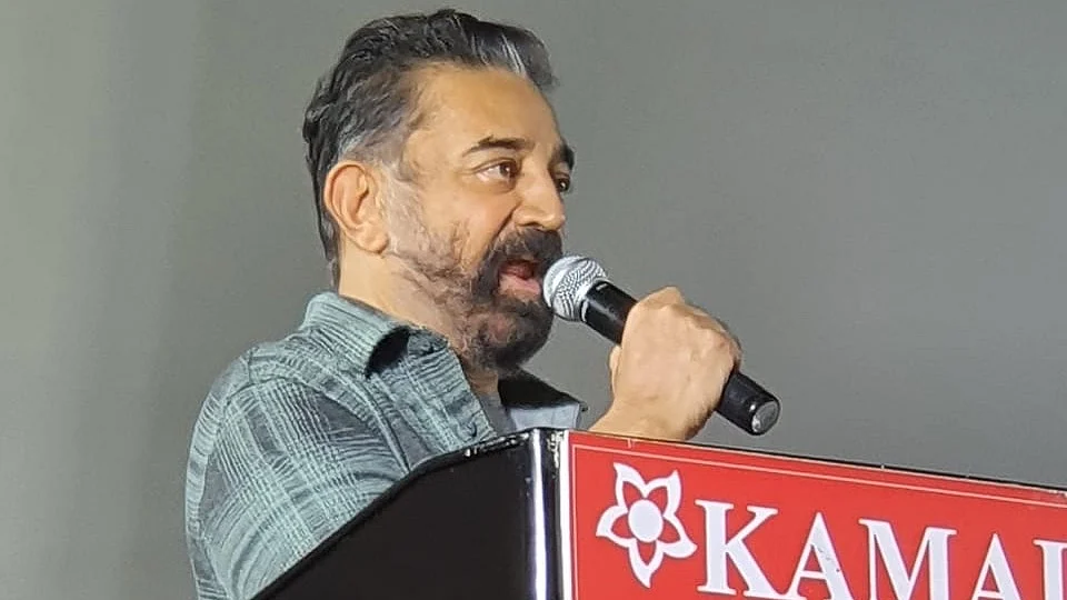 கமல்