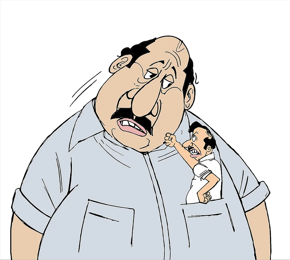 கிசுகிசு