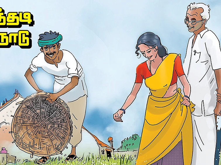 வெடிக்காத வேட்டுக்கு
இவ்வளவு பெரிய திரியா?
ஊட்டம் தரும் காய்கறித் திட்டம்!