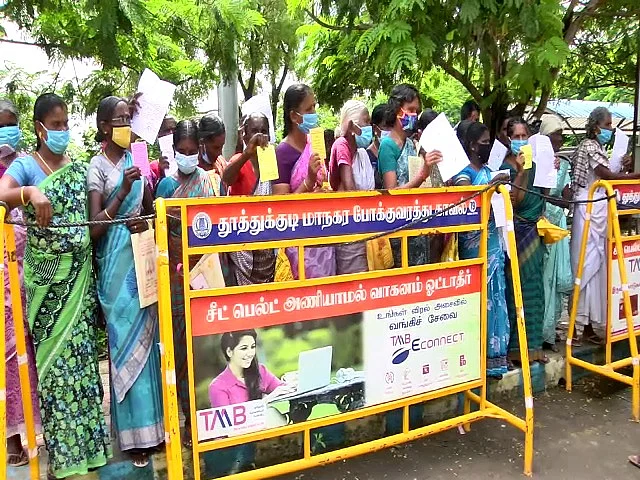 மனு