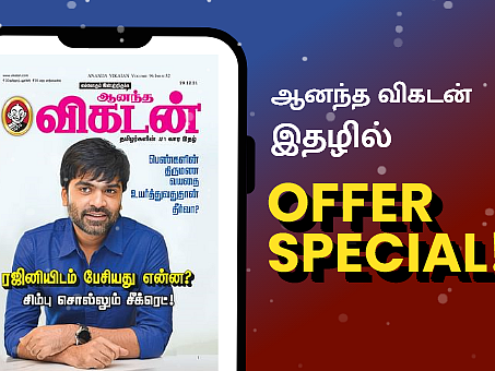 ரஜினியிடம் சிம்பு பேசியது என்ன... முதல் தென்னிந்தியாவுக்கு ஷிப்ட் ஆகும் சன்னி லியோன் வரை!!