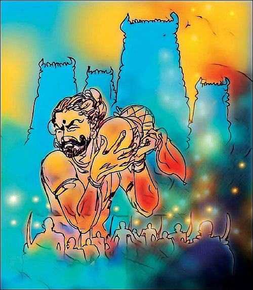 சிவம்