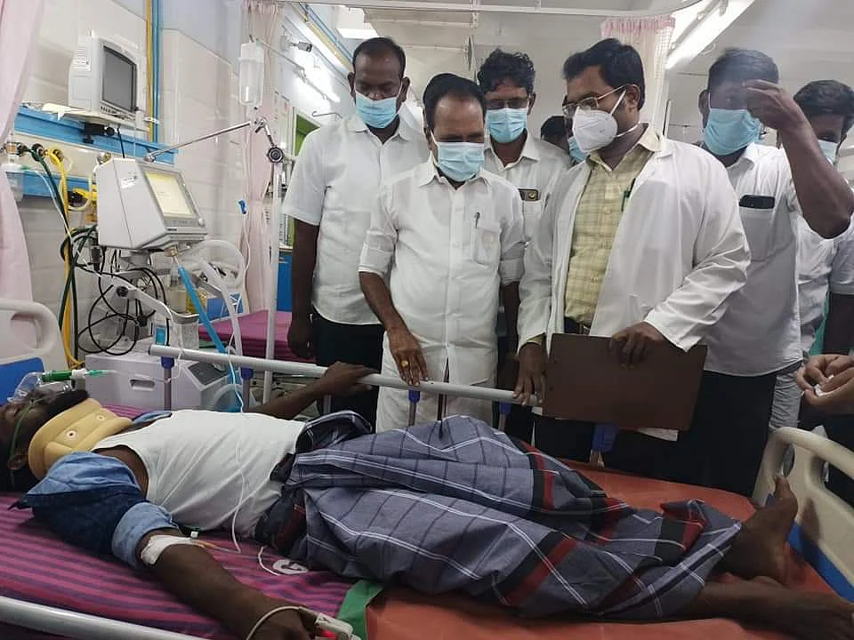 விபத்து