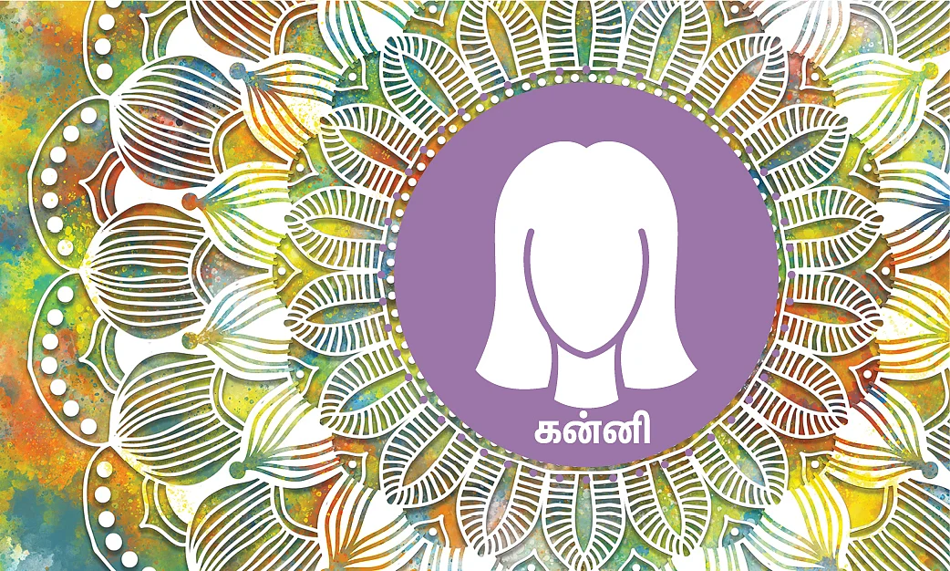 ராசி பலன்கள்