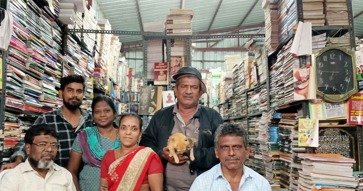 புத்தகக்கடை