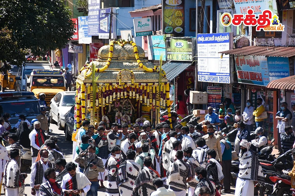 ஆருத்ரா தரிசனம்
