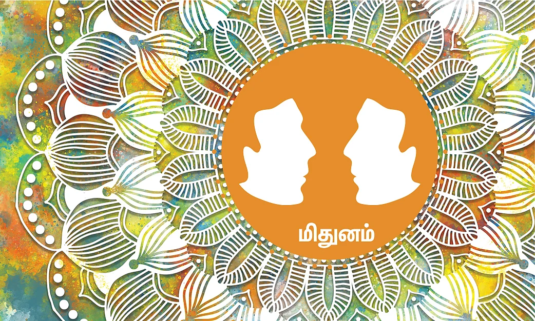 ராசி பலன்கள்