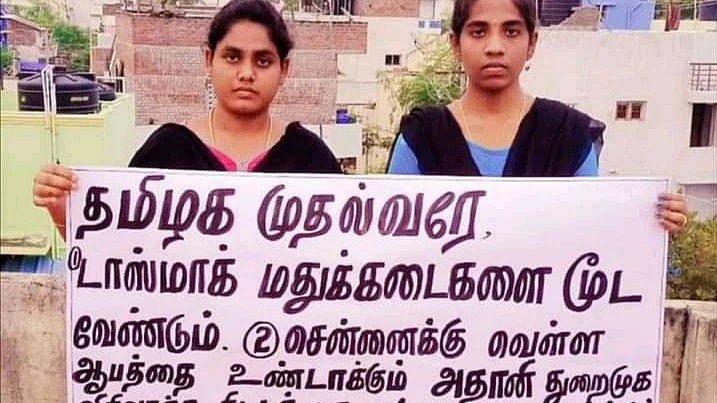 நந்தினி, நிரஞ்சனா