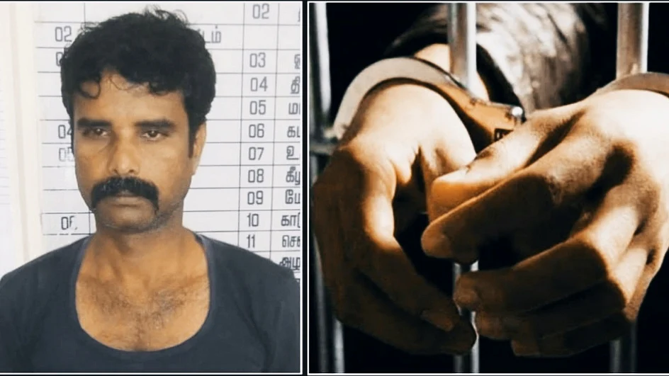 கைதுசெய்யப்பட்ட நபர்