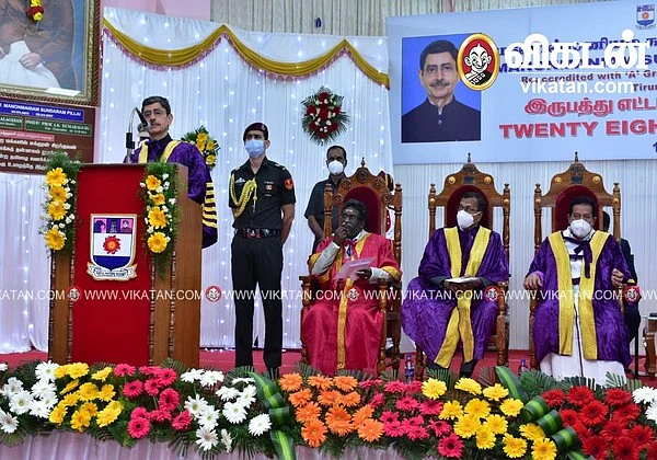 பட்டமளிப்பு விழா
