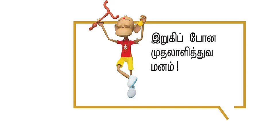 கட்டுமானத்துறையின் அஸ்திவாரத்தை அசைக்கும் சிமென்ட் விலை!
