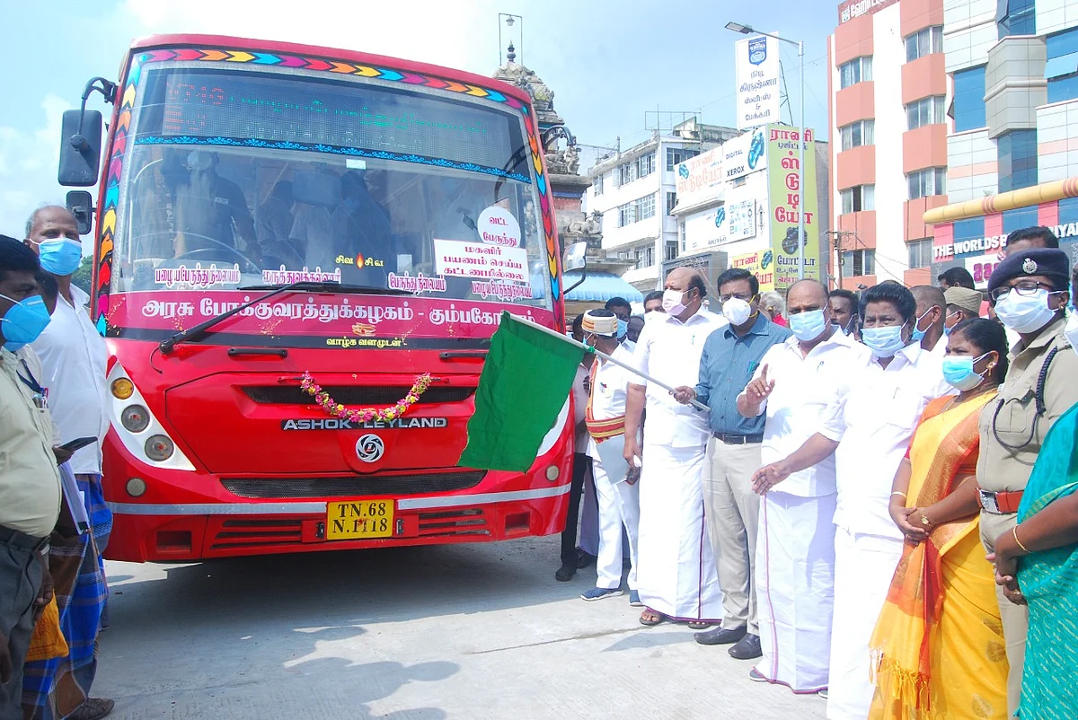 திறப்பு விழா