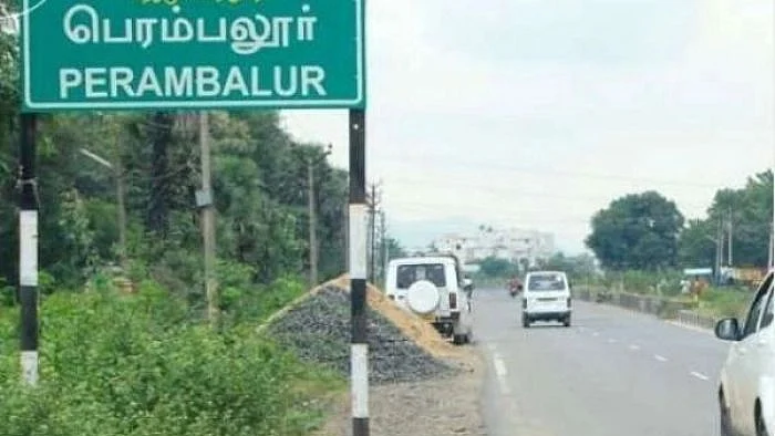 பெரம்பலூர்