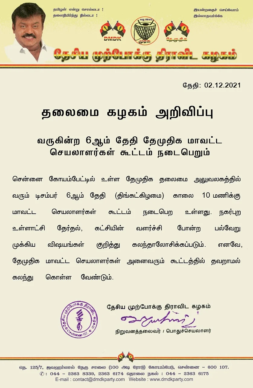 அறிக்கை