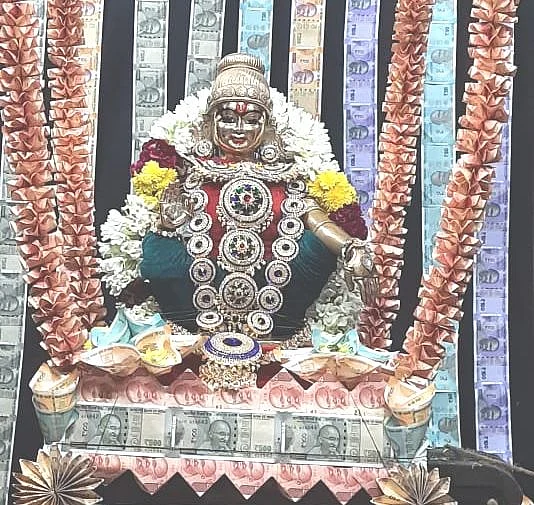 ஐயப்ப சுவாமி