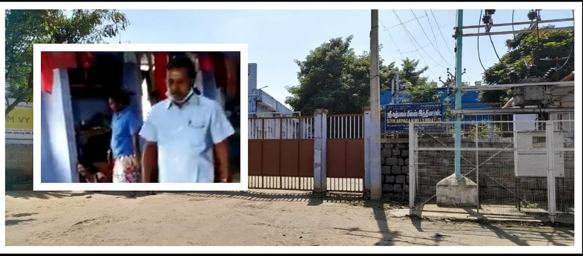 லத்தியால் தாக்கிய ஊழியர்? அலறித் துடித்த வடமாநில பெண்! - கோவை மில்லில் நடந்தது என்ன?