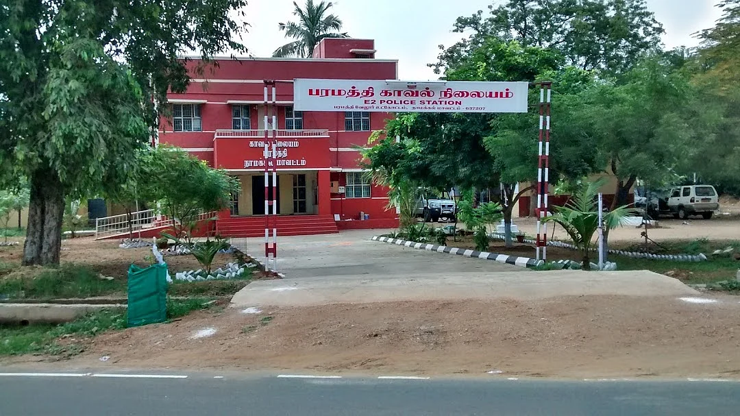 பரமத்தி காவல் நிலையம்