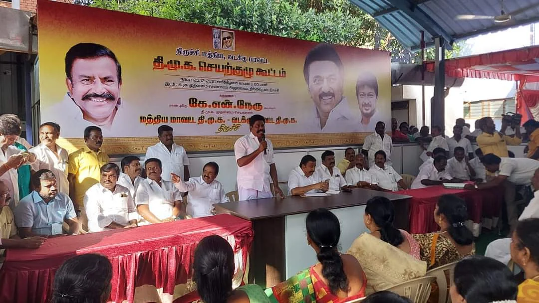 திமுக செயற்குழுக் கூட்டம்