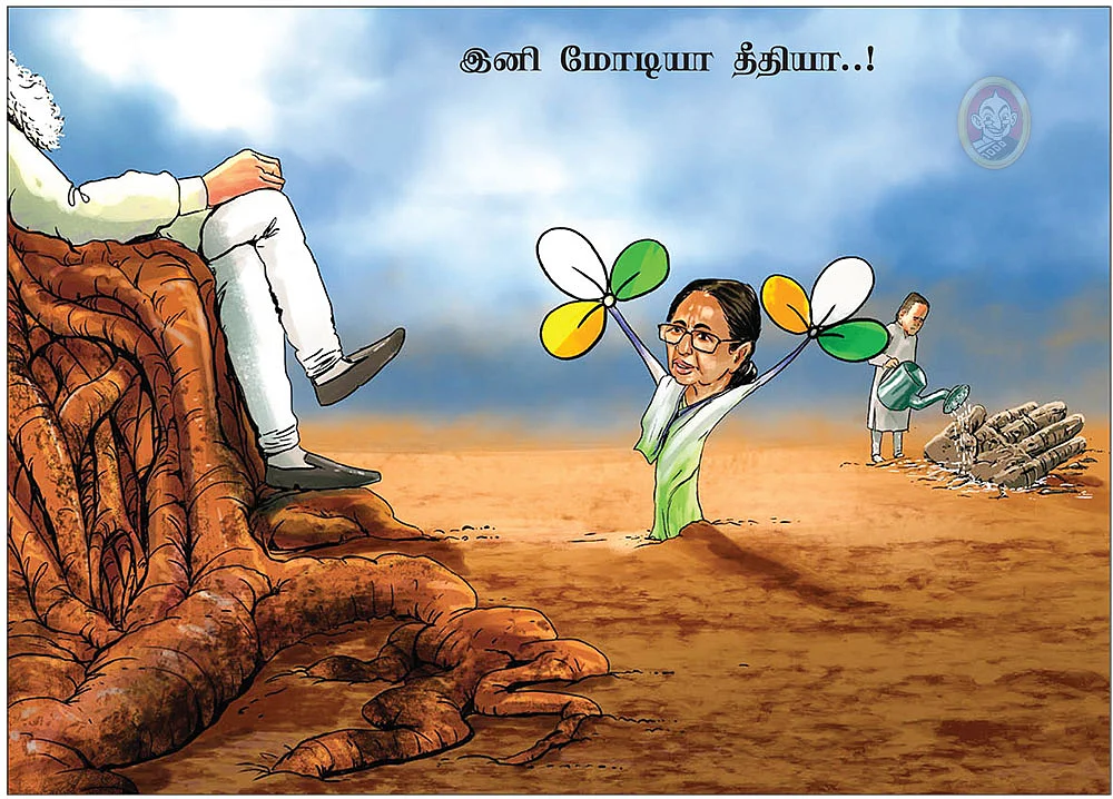 ‘ஒத்தைக்கு ஒத்தை’ சவால் விடும் மம்தா!