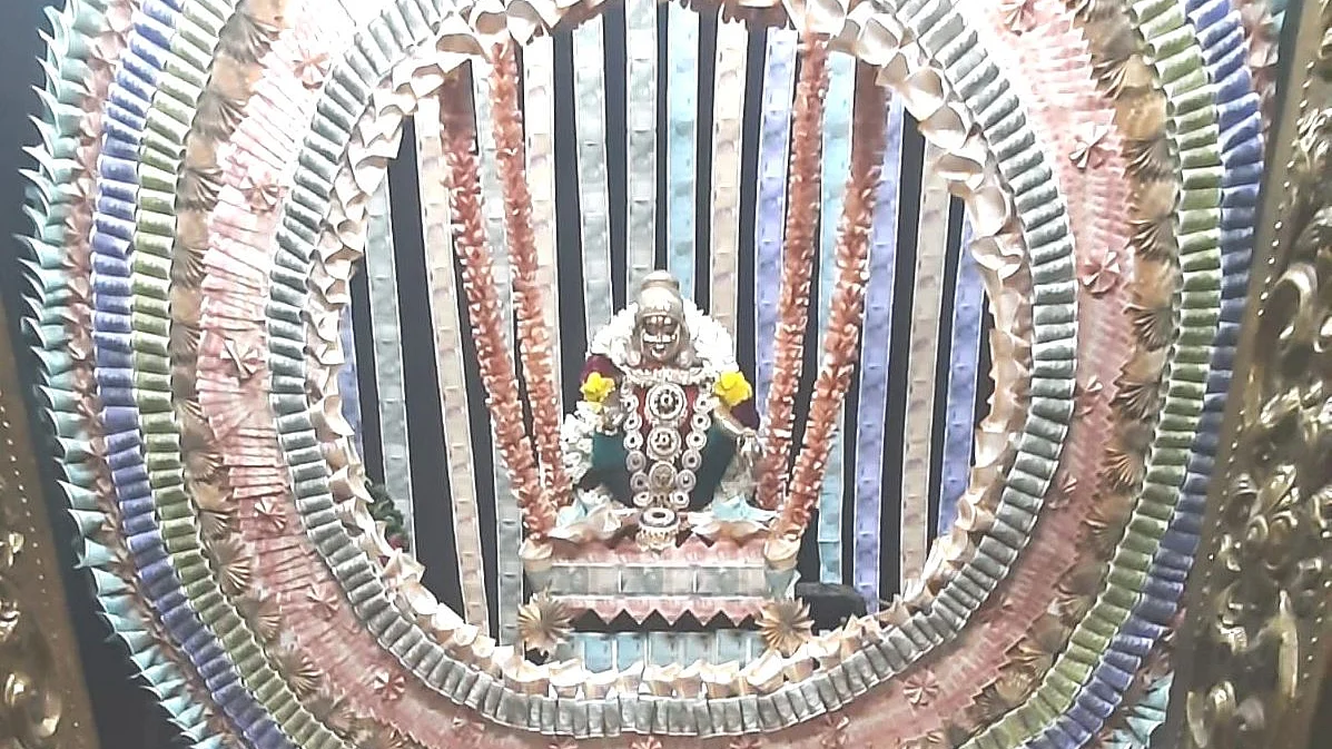 சொர்ண அலங்காரம்