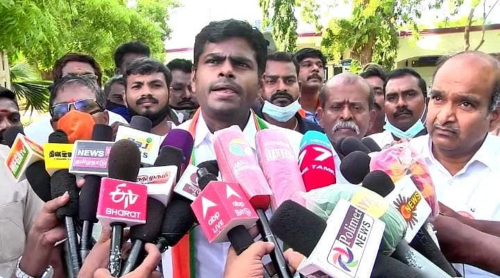 அண்ணாமலை