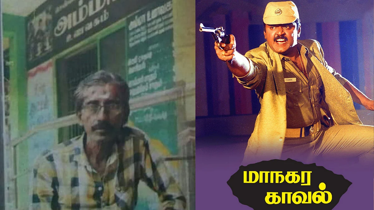 தியாகராஜன்