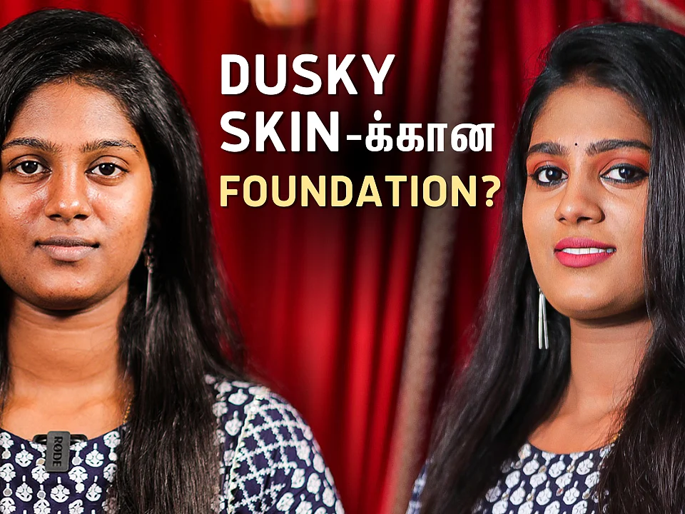 Daily Makeup For Dusky Skin Using Affordable Products | Dark Skin Makeup Tutorial | Tips & Tricks