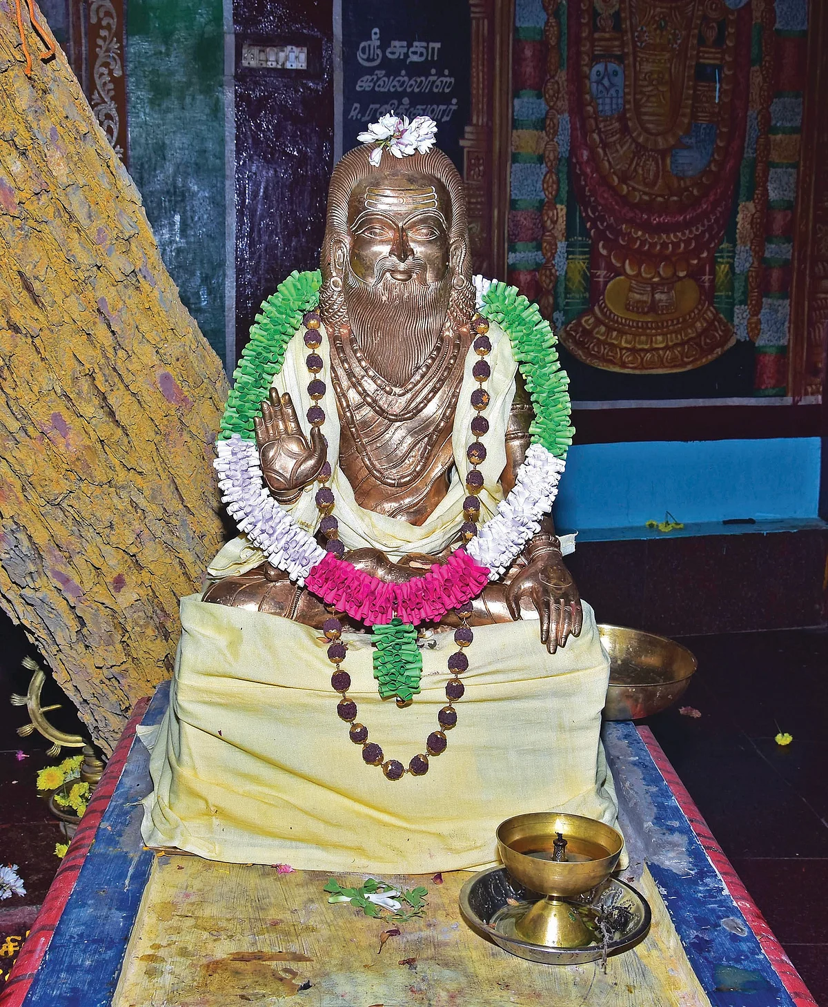 சடையாண்டி சித்தர்