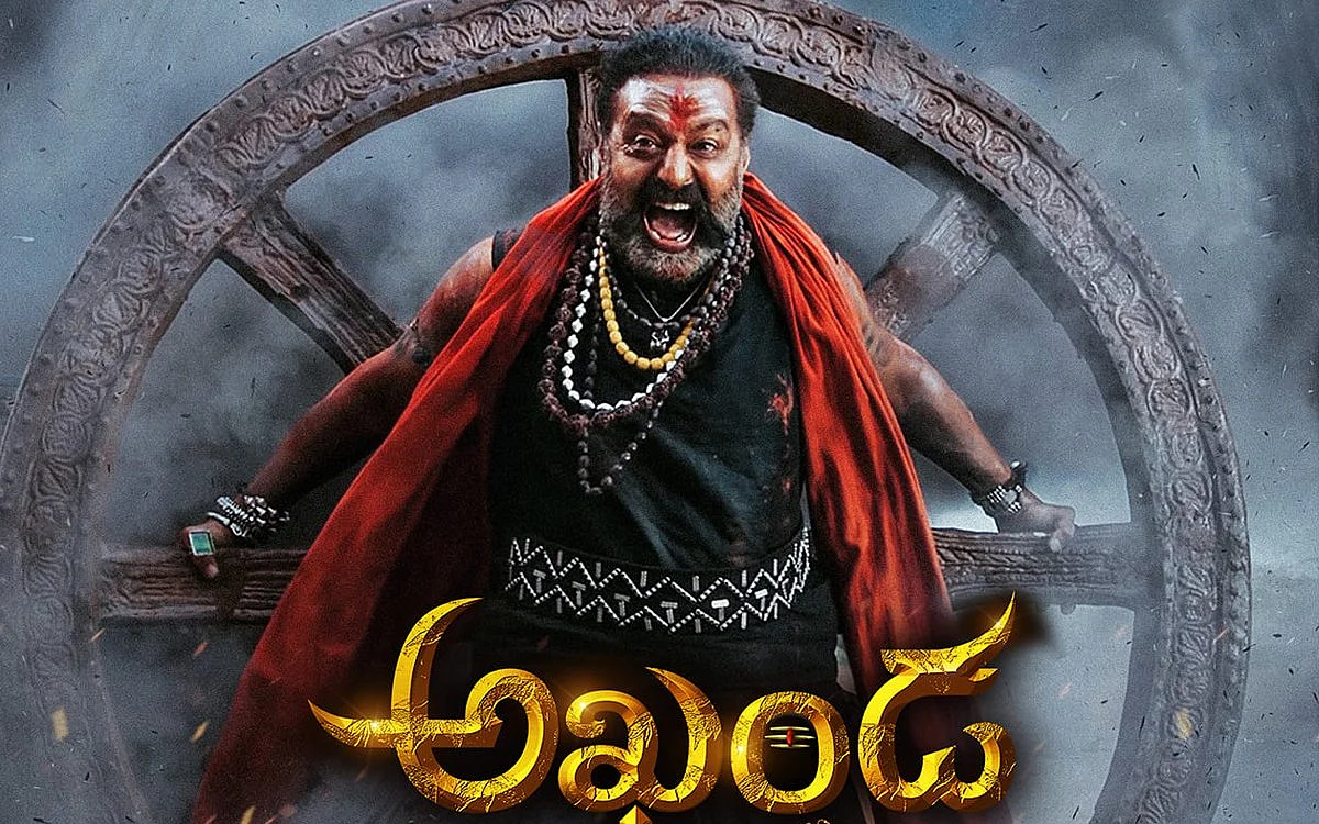 பாலகிருஷ்ணா