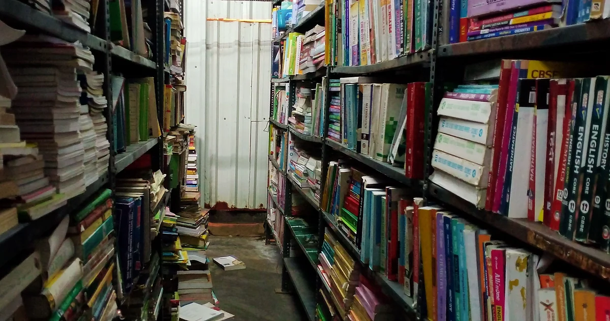 புத்தகக்கடை