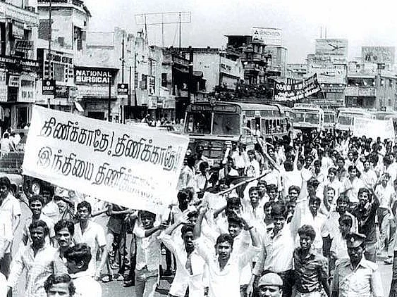 திருச்சி - ஊறும் வரலாறு 22: `திரும்பிப்பார் திருச்சியை', முதலாம் மொழிப்போரில் திருச்சி!