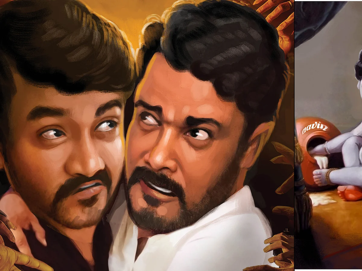வாசகர் மேடை: ராஜேந்திர பாலாஜிக்கு தி.மு.க முகமூடி!