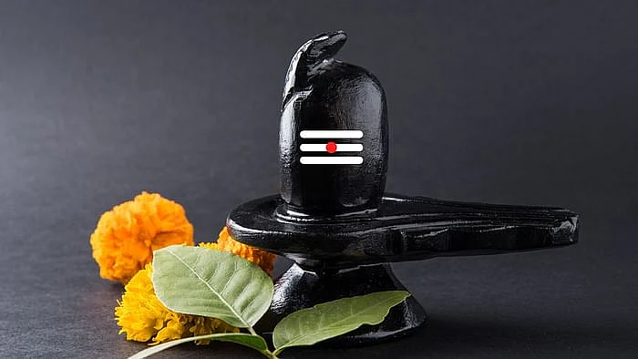 சிவபெருமான்