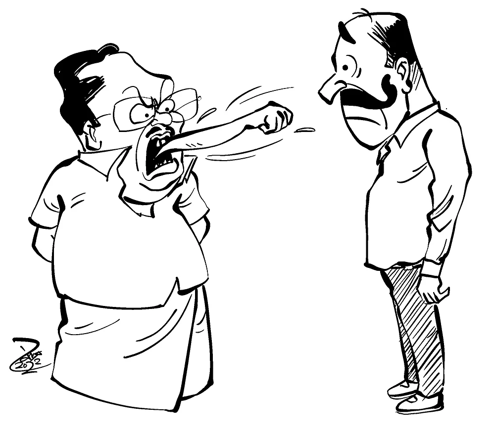 கிசுகிசு