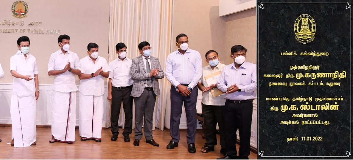 சென்னையிலிருந்து அடிக்கல் நாட்டும் முதலமைச்சர்