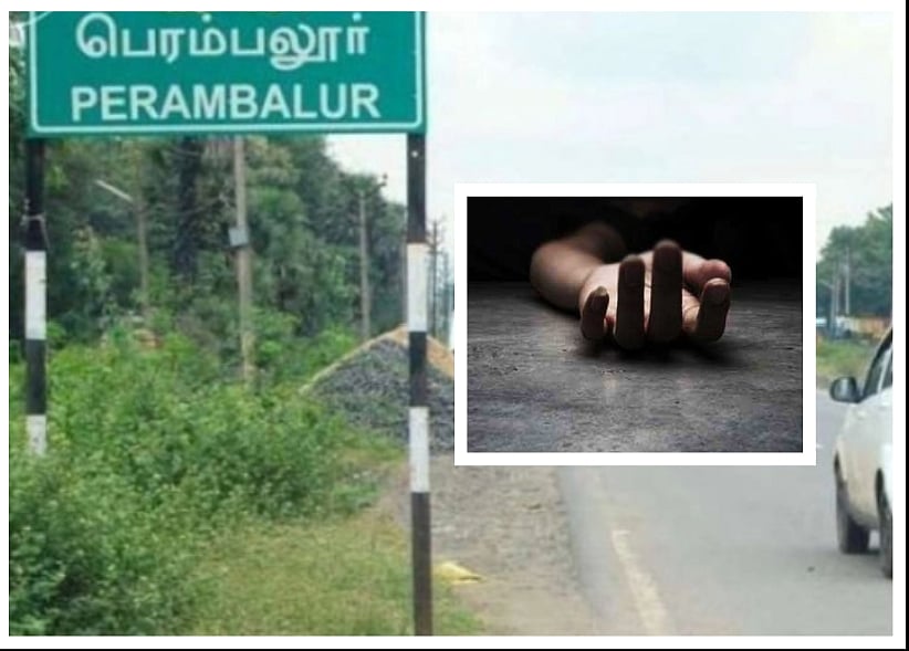 பெரம்பலூர்: தடுப்பணைக்குக் குளிக்கச்சென்ற பெண்கள்; நீரில் மூழ்கி ஒருவர் பின் ஒருவராக இறந்த சோகம்!