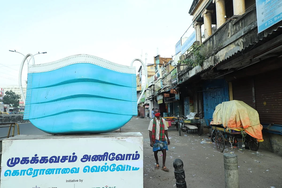 ஊரடங்கு