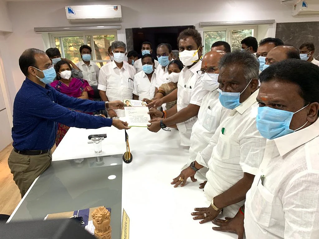 மனு