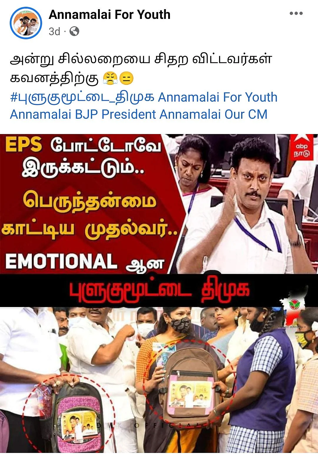 புகைப்படம்