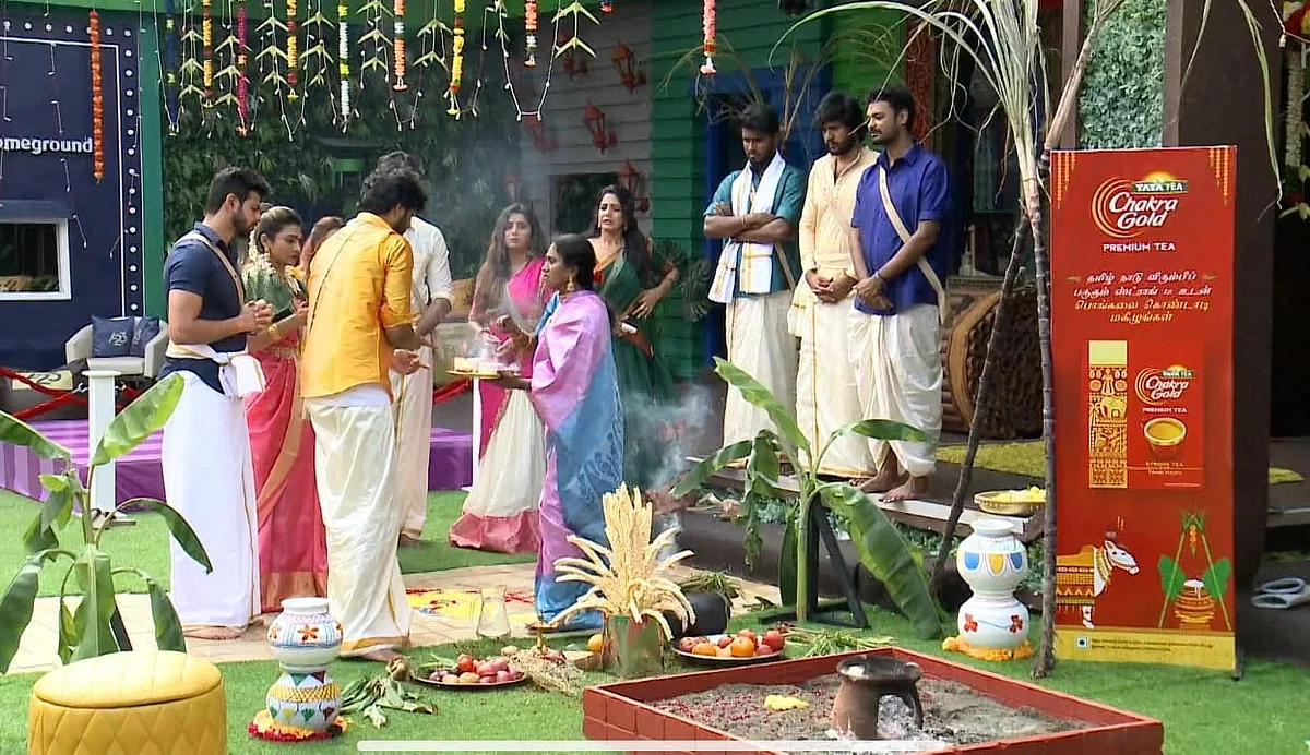 பிக் பாஸ் பொங்கல் கொண்டாட்டம்