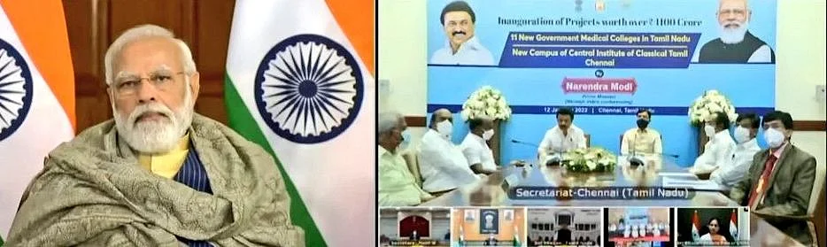 மோடி