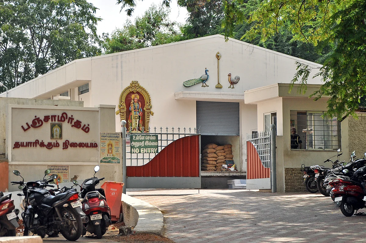 பஞ்சாமிர்தம் தயாரிக்கும் நிலையம்