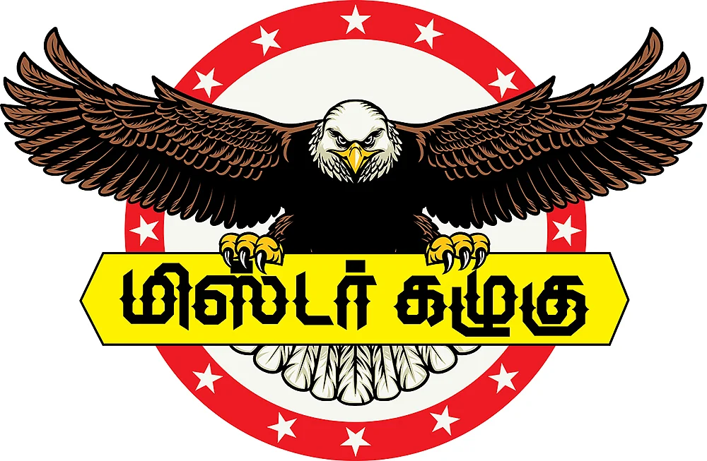 மிஸ்டர் கழுகு: பொங்கல் தொகுப்பு குளறுபடி... தவறு செய்தவர்களின் பட்டியல் கேட்ட முதல்வர்!