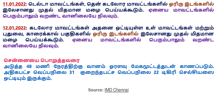 ஜோகோவிச்சை ஏன் திரும்ப போகச் சொன்னது ஆஸ்திரேலியா?
