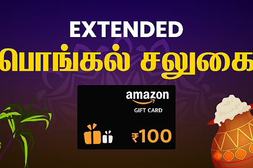 Vikatan Digital Subscription extended offer